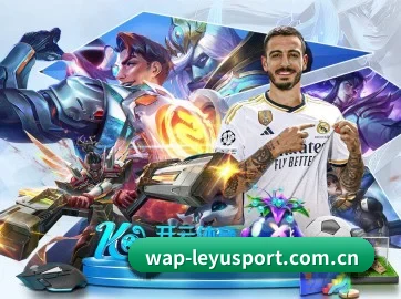 乐鱼 APP